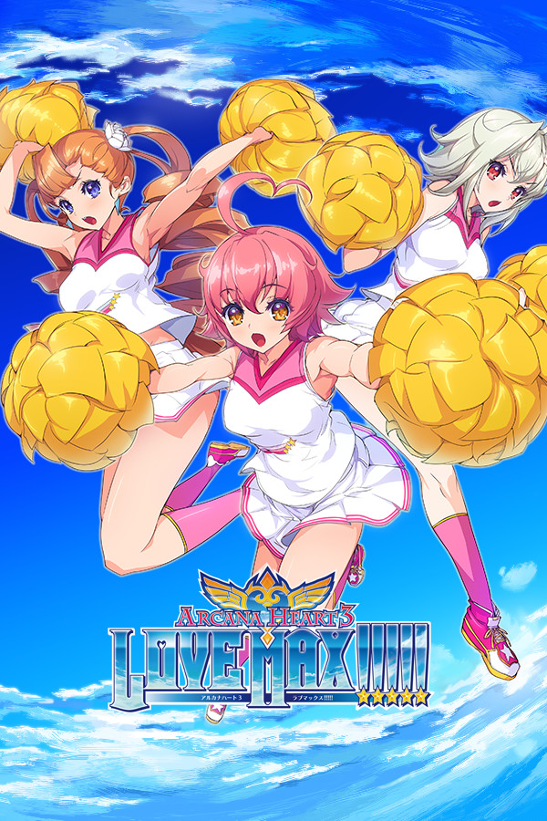 Arcana Heart 3: LOVE MAX!!!!!