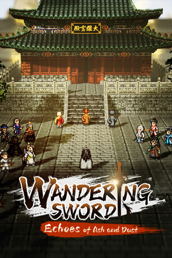 Wandering Sword cover